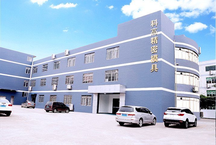 চীন Dongguan Kegao Precision Technology Co., Ltd. সংস্থা প্রোফাইল